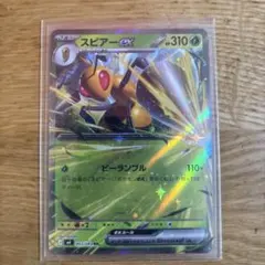 フーディンEX ポケモンカード 310HP - メルカリ