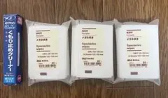 メガネ拭き 3パック くもり止めクリーナーセットのサムネイル