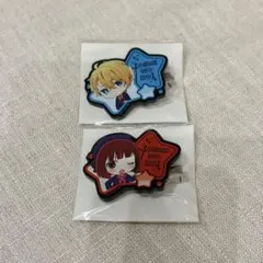 【有馬かな　星野アクア】　推しの子　クリップ