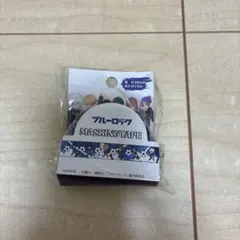 ブルーロック マスキングテープ