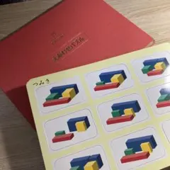 2025年最新】中央出版 プルチノの人気アイテム - メルカリ