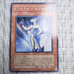 遊戯王 Nエアハミングバード フレアスカラベ アクアドルフィン