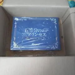 【PS5】 五等分のプリンセス ～幻想と深淵と魔法学院～ [スペシャルボックス]