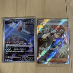 テツノツツミAR ヒョウタSR まとめ売り