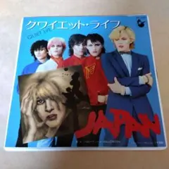 2026年最新】david sylvianの人気アイテム - メルカリ