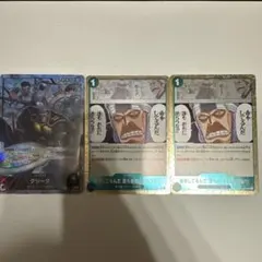 神の島の冒険　クリークリーダーパラレル