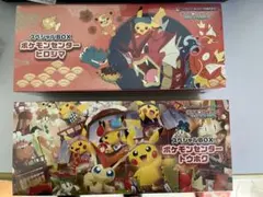 康*弘様 ポケモンセンター　スペシャルボックス　トウホク&ヒロシマ➕マクドナルド