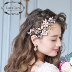 ラブティアラ　ウェディングヘッドドレス【アリューラ】