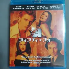 54 フィフティ★フォー 廃盤品 Blu-ray