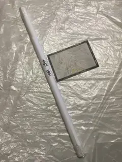 鬼滅の刃 ufotable DINING Wチャンス賞 B2ポスター 冨岡義勇