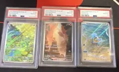 Chinh様リクエスト【PSA10】ニンフィアV【PSA9】AR5枚 CHR3枚 | Mercari