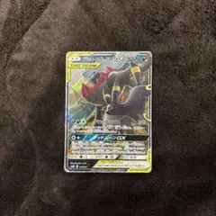 2026年最新】ブラッキー＆ダークライGXの人気アイテム - メルカリ