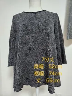 壺草苑　藍染　チュニック　ロングシャツ　天然藍灰汁発酵建　日本製　羽織り 壺草苑 藍染 チュニック ロングシャツ 天然藍灰汁発酵建 日本製 羽織り