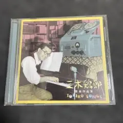 Item thumbnail for item 382153f0-e8c3-4cf3-bb69-e5138946f4f6