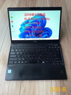 2026年最新】lifebook u939の人気アイテム - メルカリ