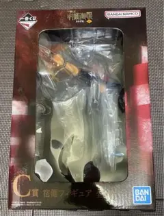 C賞 宿儺フィギュア 一番くじ 呪術廻戦 渋谷事変 ～参～