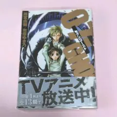 07-GHOST テイト=クライン ブルピャ 缶バッジ 原作 非売品 07-GHOST テイト=クライン ブルピャ 缶バッジ 原作 非売品 2025