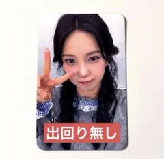 Kep1er BUBBLEGUM musicplant 特典トレカ ユジン