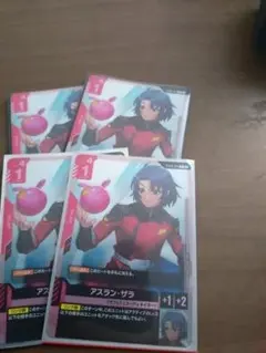 2026年最新】アスラン プロモの人気アイテム - メルカリ