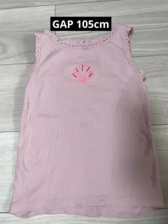 【最終価格】GAP キッズ リブタンクトップ ピンク 105cm シェル刺繍のサムネイル
