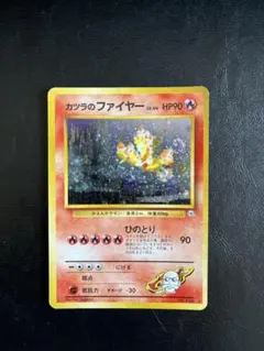 2026年最新】ポケモンカード ファイヤー 旧の人気アイテム - メルカリ