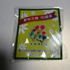 2026年最新】愛知万博 ピンバッチの人気アイテム - メルカリ