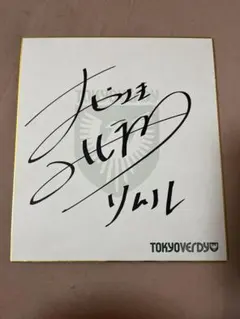 岡咲美保さん サイン入りチェキ 岡咲美保さん サイン入りチェキ 岡咲美保公式アカウント on X: