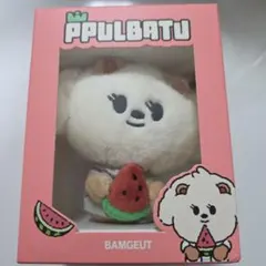 PPULBATU バムグッ スイカ ぬいぐるみキーリング