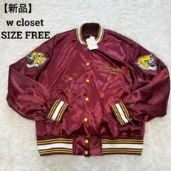 2025年最新】タイガース スカジャンの人気アイテム - メルカリ