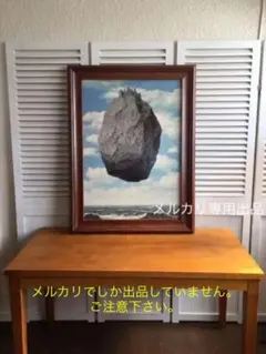 ルネ・マググリッド ピレネーの城 ジークレー Amazon.co.jp: Rene Magritteルネ・マグリット画家作品「ピレネーの城