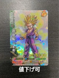 ドラゴンボール データカードダス ドラゴンバトラーズ sp2 孫悟空