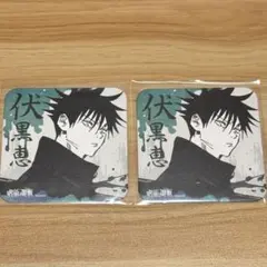 呪術廻戦 アートコースター 第3弾 伏黒恵 - メルカリ