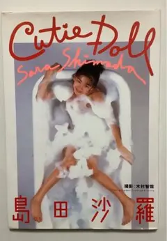 岡 詩乃(おか うたの) DVD はじめましての詩 グラビアアイドルDVD 矢部