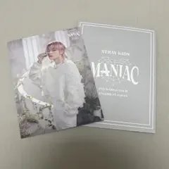 straykids MANIAC アンコン ラントレ アイエン