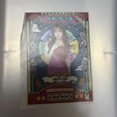 迫由芽実 AKB48 個別生写真6種 大丸東京ミニ衣装展第2弾 - メルカリ