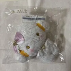 サンリオ こぎみゅん 一番くじ キラキララメ入りぬいぐるみ マスコット