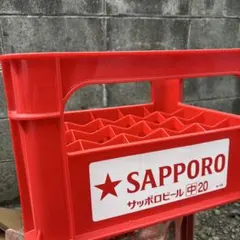 サッポロビール 大瓶コンテナケース 20本用 - メルカリ