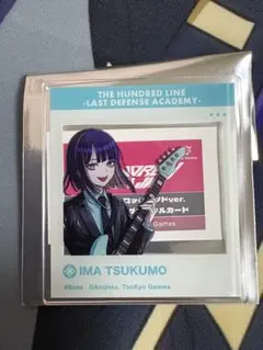 HUNDRED LINE -最終防衛学園- アクリルカード 九十九今馬