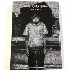 DALI vs SCHAAL サルバドール・ダリ 写真集エリック・シャール - メルカリ