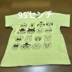 アンパンマン キャラクターTシャツ イエロー