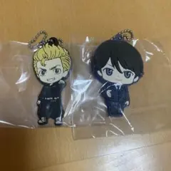 東京リベンジャーズ　カプセルラバーマスコット　ラバーキーチェーン　武道&直人