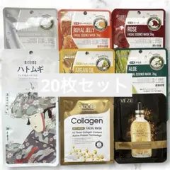 フェイスパックまとめ売り お試しバラエティーパック 個包装20枚セット