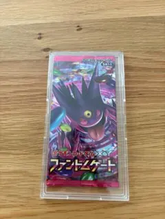 希少 アンリミ　ポケモンカードゲーム XY ファントムゲート st-17 再販 希少 アンリミ ポケモンカードゲーム XY ファントムゲート st-17 再販