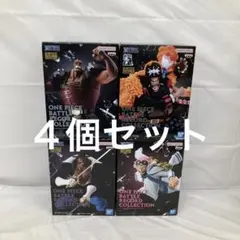 HF9565 未開封 ワンピース バトルレコード ４個