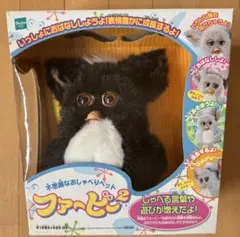新品 未開封 ファービー2 ♡ ブラック ホワイト ♪ 楽天市場】トミーダイレクト ファービー2の通販