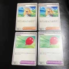 リーリエの決心5枚、ふうせん3枚、 - メルカリ