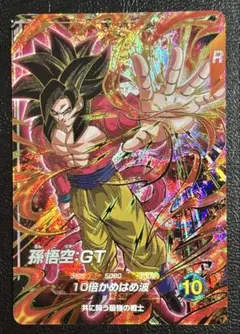 ☆4枚セット☆孫悟空 2nd アニバーサリー セット あの世 黄色 - メルカリ