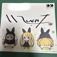 飯塚武史　直筆サイン　黒星紅白　　マチアソビ 2026年最新】黒星紅白 サインの人気アイテム - メルカリ