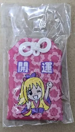 パチパラ15 お守り 非売品