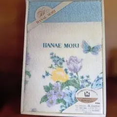 【訳あり】HANAE MORI タオルケット シングルサイズ 花柄